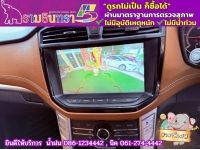 MG EXTENDER 4 ประตู 2.0 GRAND X i-Smart ปี 2022 รูปที่ 6