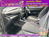 TOYOTA YARIS 1.2 SPORT  ปี 2024 รูปที่ 6