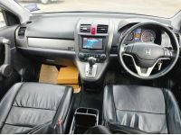 Honda CR-V 2.0S 2010 จด 2011 รูปที่ 6