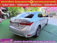 TOYOTA  ALTIS 1.6 G ปี 2019 รูปที่ 6