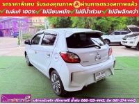 Mitsubishi MIRAGE 1.2 ACTIVE ปี 2024 รูปที่ 6