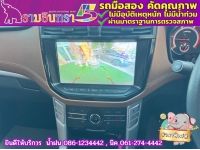 MG EXTENDER 4 ประตู 2.0 GRAND X i-Smart ปี 2023 รูปที่ 6