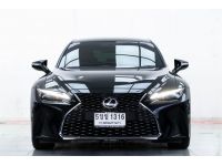 LEXUS IS 300 h 2.5 LUXURY HYBRID 2024 รูปที่ 6