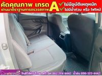 ISUZU D-MAX 4 ประตู 1.9 Ddi-S AUTO ปี 2023 รูปที่ 6