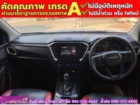 ISUZU D-MAX 4 ประตู 1.9 Ddi L DA  AUTO ปี 2022 รูปที่ 6