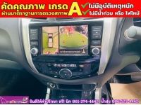 NISSAN NAVARA NP300 CAB CALIBRE 2.5 V AUTO ปี 2020 รูปที่ 6