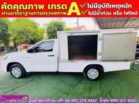 TOYOTA REVO SINGLECAB 2.4 ENTRY ตู้แห้ง ปี 2020 รูปที่ 6