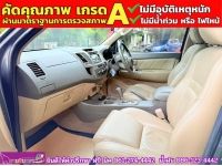 TOYOTA FORTUNER 2.5G TURBO ปี 2013 รูปที่ 6