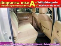 TOYOTA VIGO 4 ประตู 3.0 G เกียร์ออโต้ ปี 2011 รูปที่ 6