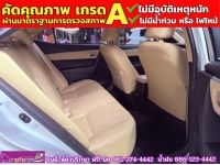 TOYOTA  ALTIS 1.6 G ปี 2018 รูปที่ 6