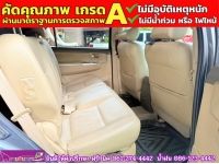 TOYOTA FORTUNER 2.5G TURBO ปี 2013 รูปที่ 6