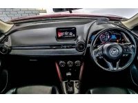 2015 MAZDA CX3 2.0 เบนซิน รูปที่ 6