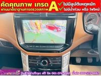 MG EXTENDER GIANTCAB 2.0 GRAND X  ปี 2023 รูปที่ 6