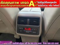 MAZDA CX-9 3.7 4WD ปี 2010 รูปที่ 6