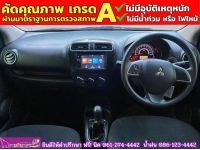 MITSUBISHI ATTRAGE 1.2 GLX เกียร์ธรรรมดา ปี 2019 รูปที่ 6