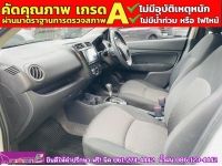 Mitsubishi MIRAGE 1.2 ACTIVE ปี 2024 รูปที่ 6