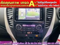 MITSUBISHI  PAJERO SPORT 2.4 GT-Premium 4WD Elite Edition  ปี 2020 รูปที่ 6