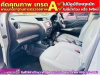 NISSAN NAVARA ตอนเดียว 2.5 SL ปี 2022 รูปที่ 6