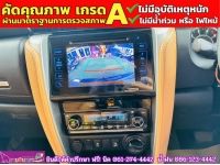 TOYOTA FORTUNER 2.8 V 4WD ปี 2018 รูปที่ 6