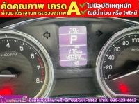 SUZUKI CIAZ 1.2 GL CVT ปี 2021 รูปที่ 6