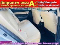 TOYOTA  ALTIS 1.6 G ปี 2018 รูปที่ 6