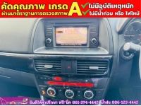 MAZDA CX-5 2.2 XDL AWD ปี 2017 รูปที่ 6