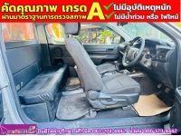 TOYOTA REVO SMARTCAB 2.4 Z EDITION ENTRY ปี 2024 รูปที่ 6