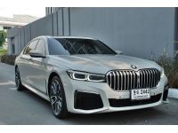 2019 จด 2020 Bmw 745Le xDrive M Sport (G12 LCI) ออปชั่นจัดเต็ม รูปที่ 6