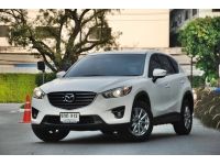 2016 Mazda CX-5 2.0S รถ SUV ยอดนิยมราคาสุดคุ้ม รูปที่ 6