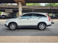 ขายรถ Honda CR-V 2.4EL ปี 2009 สีขาว เกียร์ออโต้ รูปที่ 6