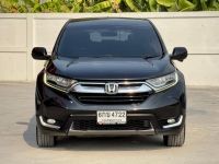 HONDA CRV 2.4 EL 4WD 2017 รูปที่ 6