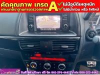 MAZDA CX-5 2.2 XDL AWD ปี 2015 รูปที่ 6