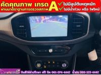 MG MG3 1.5 X ปี 2022 รูปที่ 6