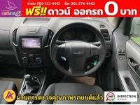 ISUZU D-MAX SPACECAB 1.9 Ddi (S) ปี 2017 รูปที่ 6