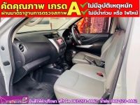 NISSAN NAVARA ตอนเดียว 2.5 SL ปี 2022 รูปที่ 6