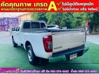 NISSAN NAVARA ตอนเดียว 2.5 SL ปี 2022 รูปที่ 6