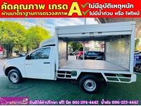 ISUZU D-MAX SPARK 1.9 Ddsi ปี 2019 รูปที่ 6