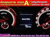 MG EXTENDER GIANTCAB 2.0 GRAND X  ปี 2023 รูปที่ 6