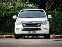 ISUZU DMAX 1.9 Ddi S 2019 รูปที่ 6