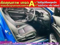 HONDA CIVIC 1.8 E CVT ปี 2021 รูปที่ 6