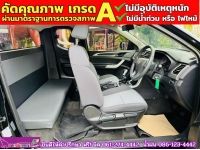 MG EXTENDER GIANTCAB 2.0 C ปี 2023 รูปที่ 6