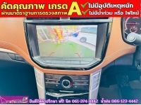 MG EXTENDER 4 ประตู 2.0 GRAND X i-Smart ปี 2022 รูปที่ 6