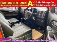 CHEVROLET COLORADO 4 ประตู 2.5 High country strom  ปี 2018 รูปที่ 6