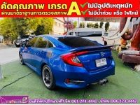 HONDA CIVIC 1.8 E CVT ปี 2021 รูปที่ 6