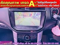 MG EXTENDER 4 ประตู 2.0 GRAND X  ปี 2022 รูปที่ 6