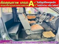 MG EXTENDER GIANTCAB 2.0 GRAND X  ปี 2023 รูปที่ 6