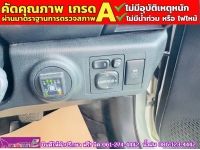 TOYOTA  VIOS 1.5 J ปี 2017 รูปที่ 6