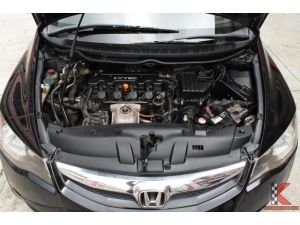 Honda Civic 1.8 FD (ปี 2012) S i-VTEC Sedan AT รูปที่ 7