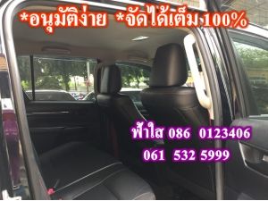 ไม่ต้องดาวน์ ไม่ต้องค้ำ ผ่อนได้ 84 งวด ขับฟรี 1 เดือน รูปที่ 7