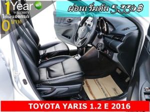 ออกรถ 0 บาท TOYOTA YARIS 1.2 E 2016 รูปที่ 7